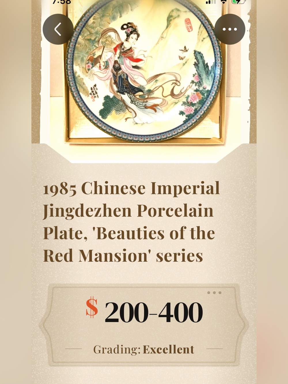 1985 Handpainted Plate View 2